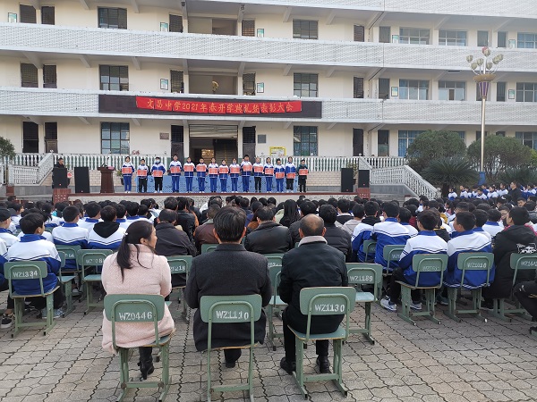 图为,文昌中学开学典礼暨表彰大会.