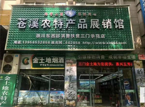 微信图片_4.jpg